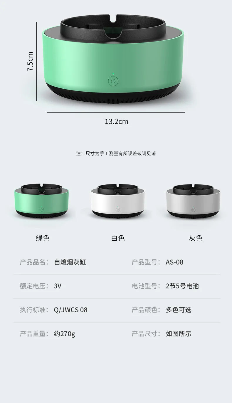 Cenicero purificador de aire inteligente para eliminar el humo pasivo y el olor a humo, con filtración múltiple para interiores, salas de estar y oficinas.