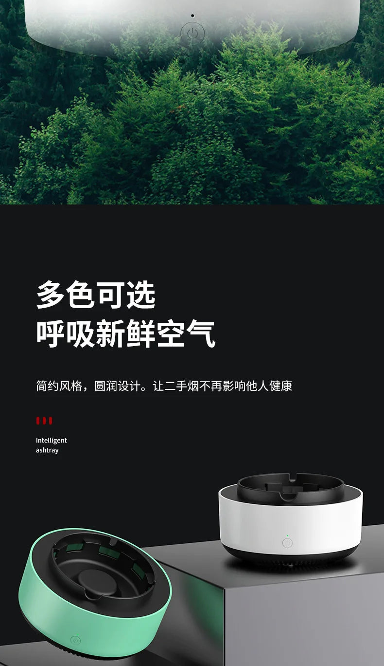 Cenicero purificador de aire inteligente para eliminar el humo pasivo y el olor a humo, con filtración múltiple para interiores, salas de estar y oficinas.