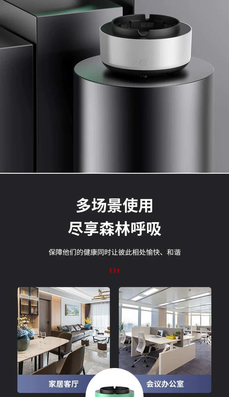 Cenicero purificador de aire inteligente para eliminar el humo pasivo y el olor a humo, con filtración múltiple para interiores, salas de estar y oficinas.