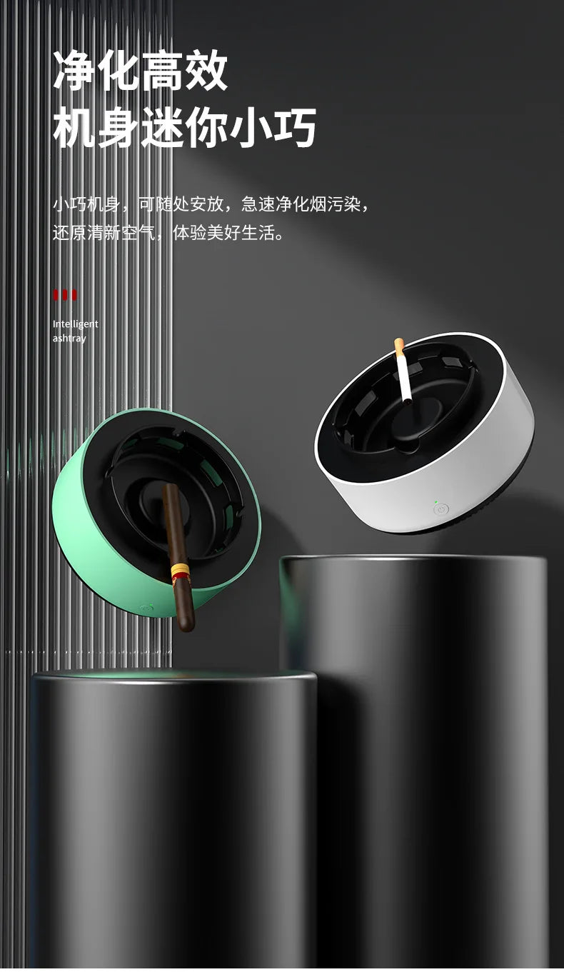 Cenicero purificador de aire inteligente para eliminar el humo pasivo y el olor a humo, con filtración múltiple para interiores, salas de estar y oficinas.