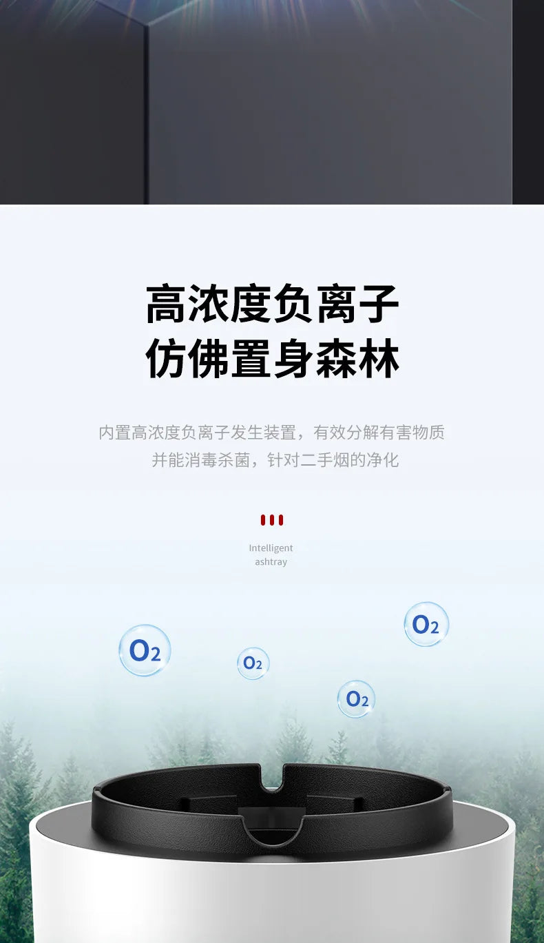 Cenicero purificador de aire inteligente para eliminar el humo pasivo y el olor a humo, con filtración múltiple para interiores, salas de estar y oficinas.
