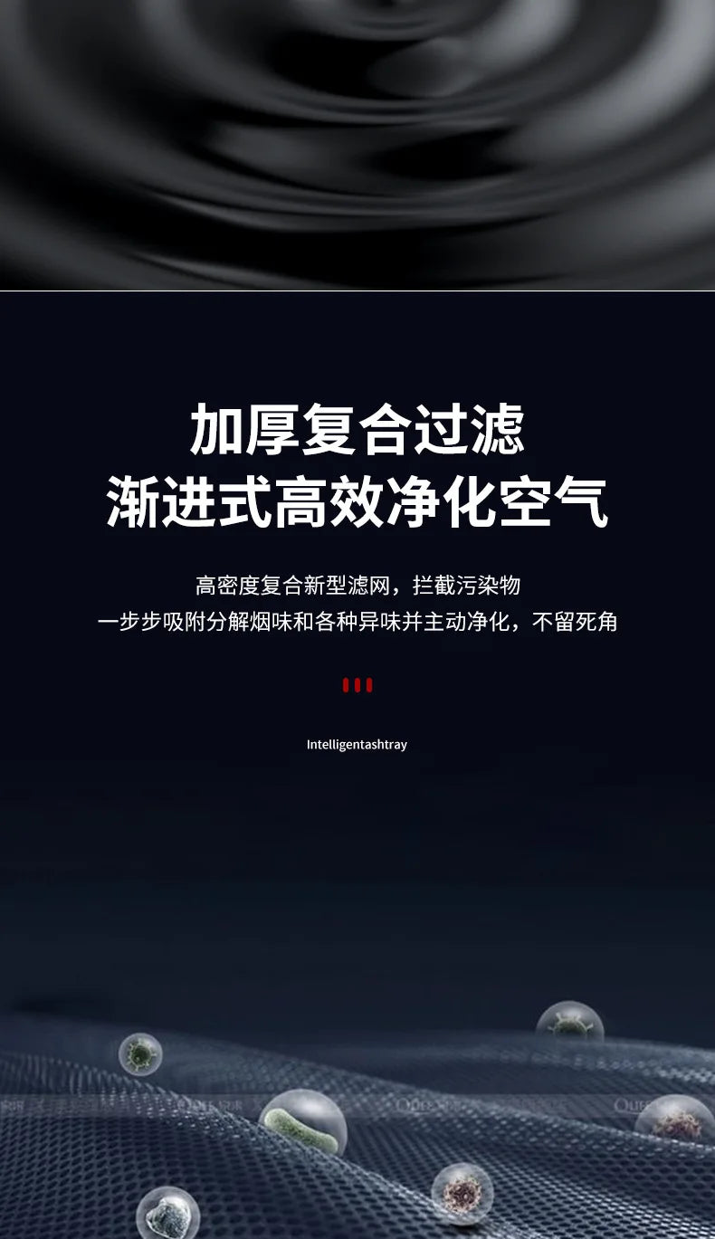Cenicero purificador de aire inteligente para eliminar el humo pasivo y el olor a humo, con filtración múltiple para interiores, salas de estar y oficinas.