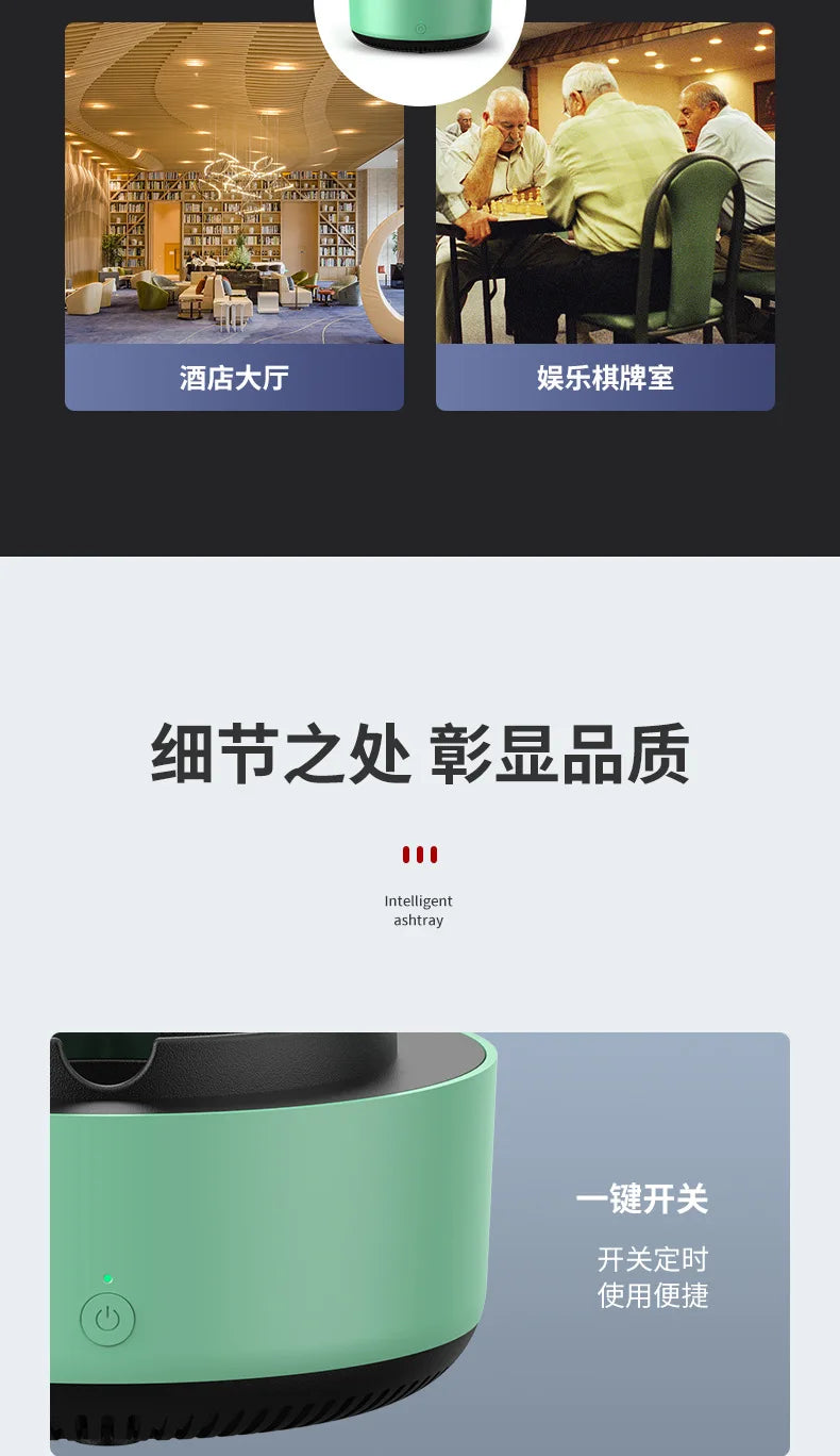 Cenicero purificador de aire inteligente para eliminar el humo pasivo y el olor a humo, con filtración múltiple para interiores, salas de estar y oficinas.